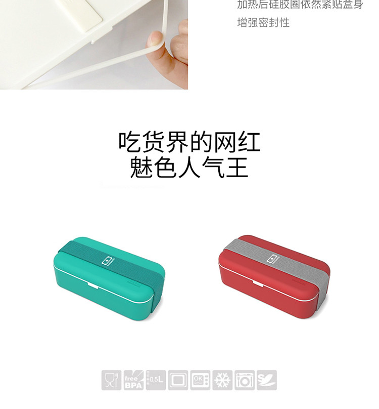 monbento 日式网红单层分格微波炉加热便当饭盒