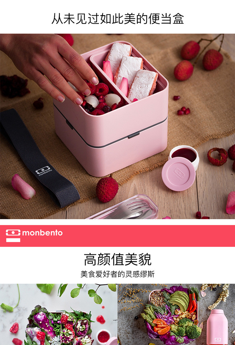 monbento 日式网红方形双层分格微波炉加热便当饭盒