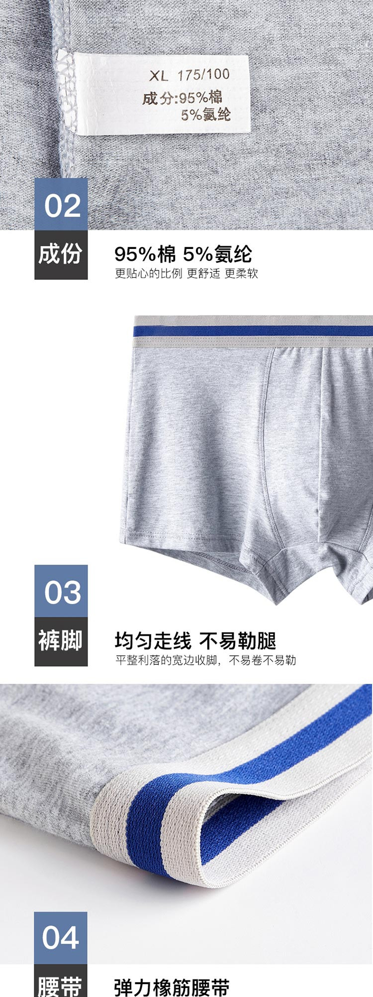 南极人NanJiren家居 时尚活力款棉质修身男士平角内裤4条礼盒 N9151