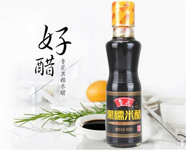 鲁花 黑糯米醋160ml*3