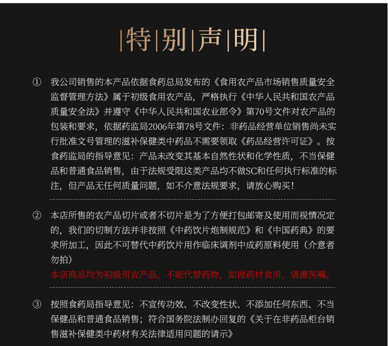 杞里香 新疆黑加仑葡萄干 225g罐装 地道吐鲁番风味 颗粒饱满肉质肥厚