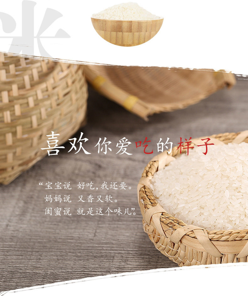 十月稻田   稻花香米 5kg 【保质期：2022-10-31】