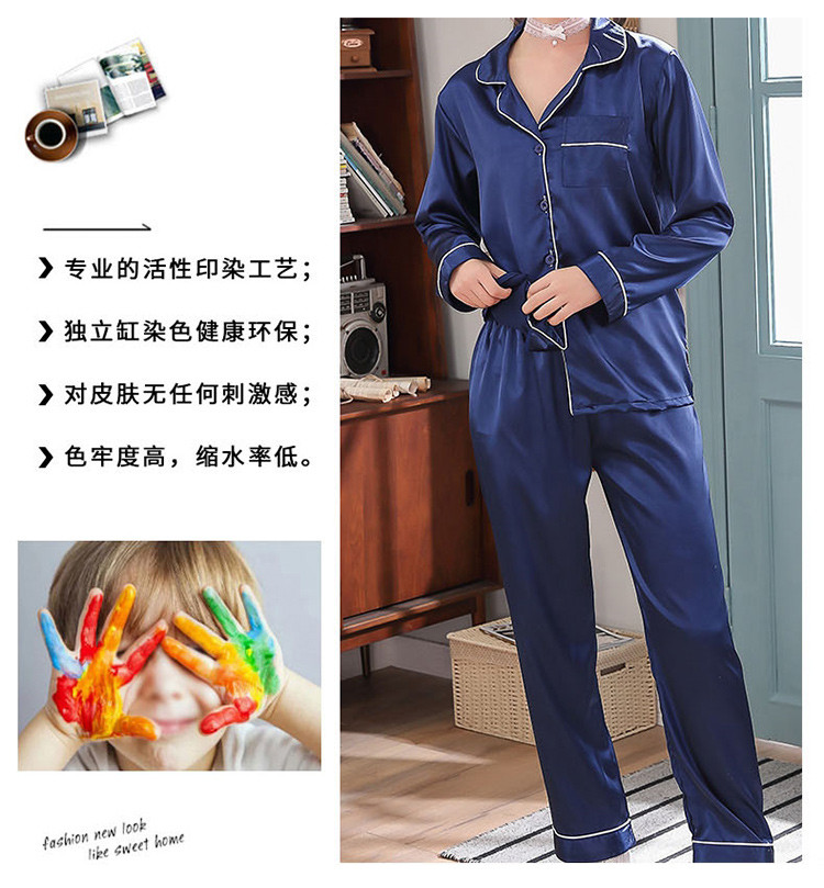 南极人家居 冰丝仿真丝睡衣情侣款 男士 藏青色 XL/2XL