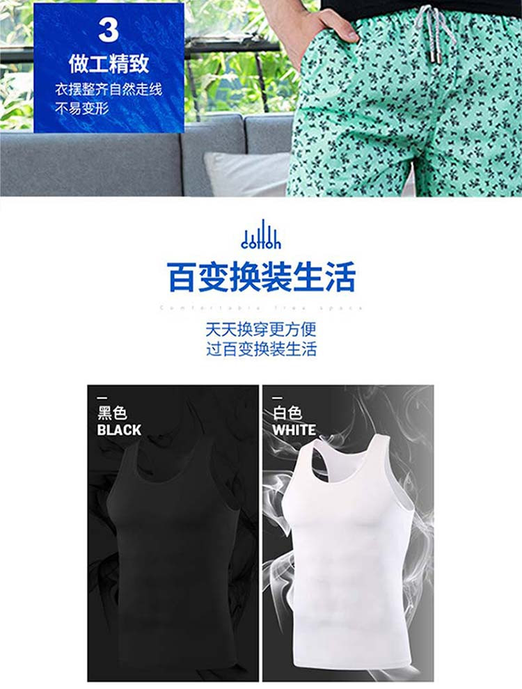 南极人家居 纯棉 男士背心 XL/2XL 白色/黑色