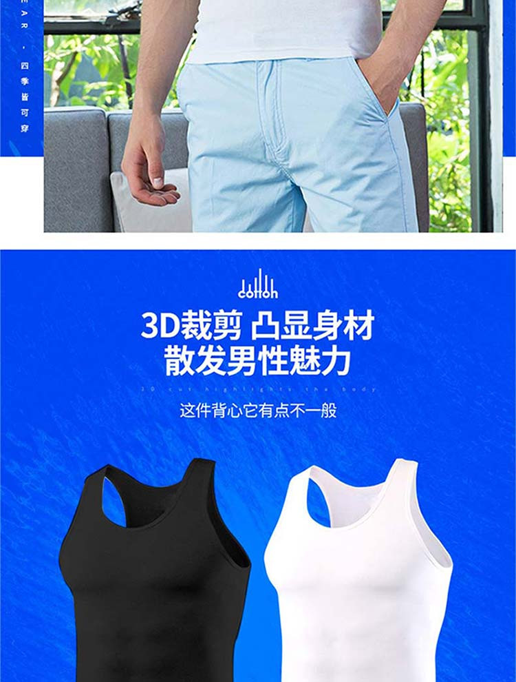 南极人家居 纯棉 男士背心 XL/2XL 白色/黑色