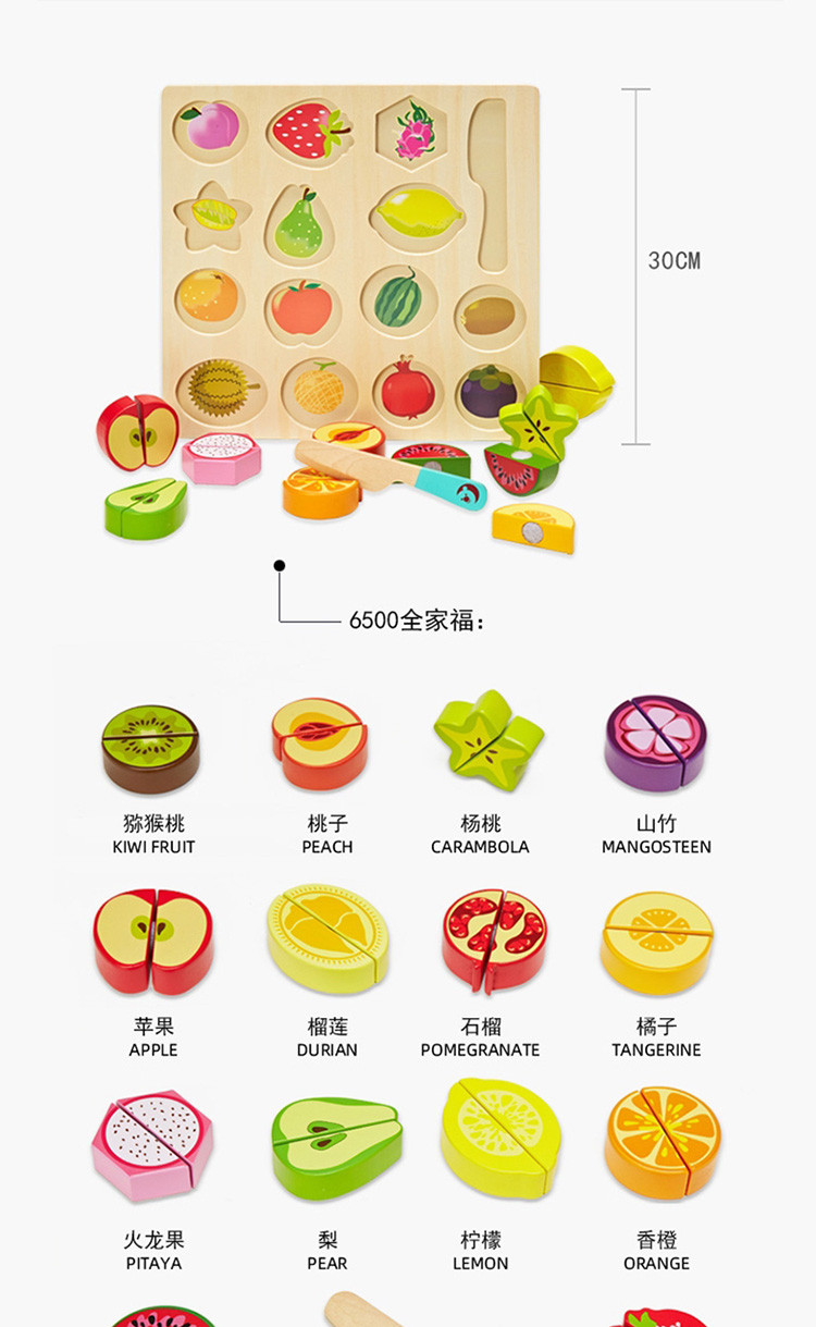 CLASSIC WORLD 德国工艺环保大号水果切切看 6500