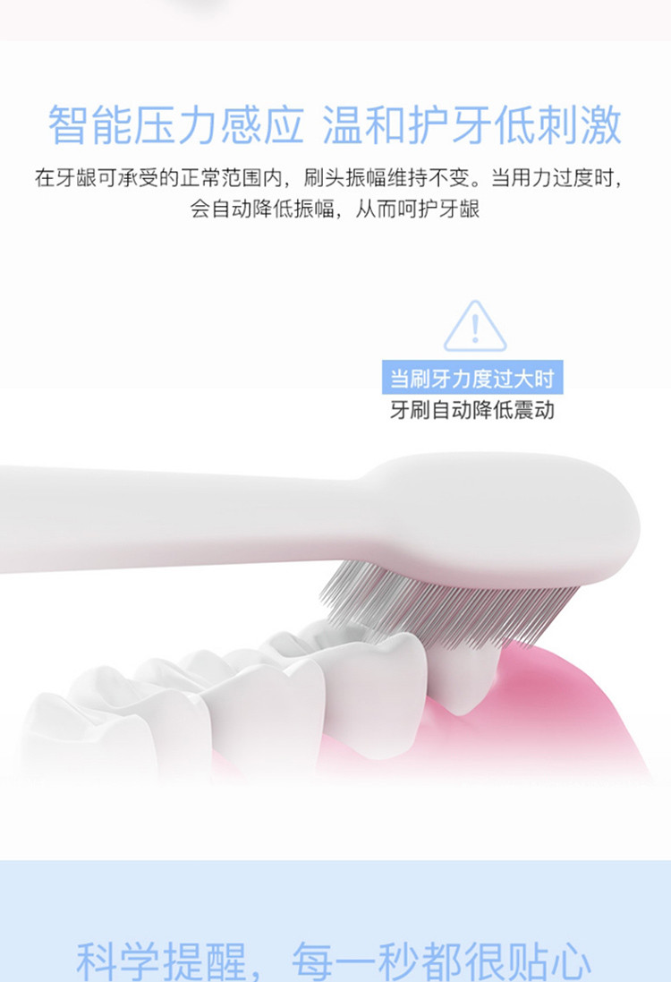 超人 电动牙刷 RT710 蓝白色 36000次/分钟声波振动 三档模式 IPX7级水洗