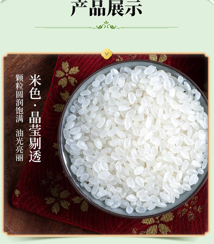 【邮乐自营】十月稻田 东北米5kg 虎啸北国