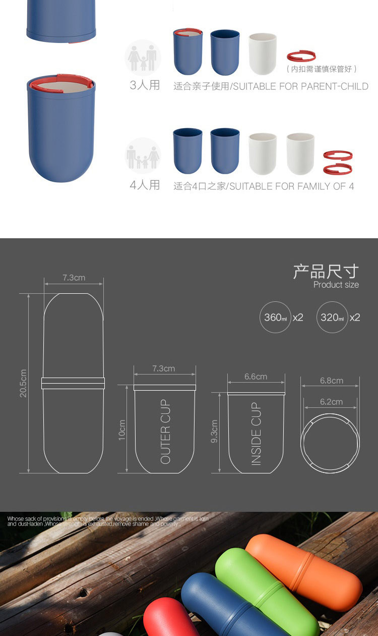 狼行者 多功能旅行胶囊洗漱杯LXZ-7001  便携式牙刷杯漱口杯情侣杯