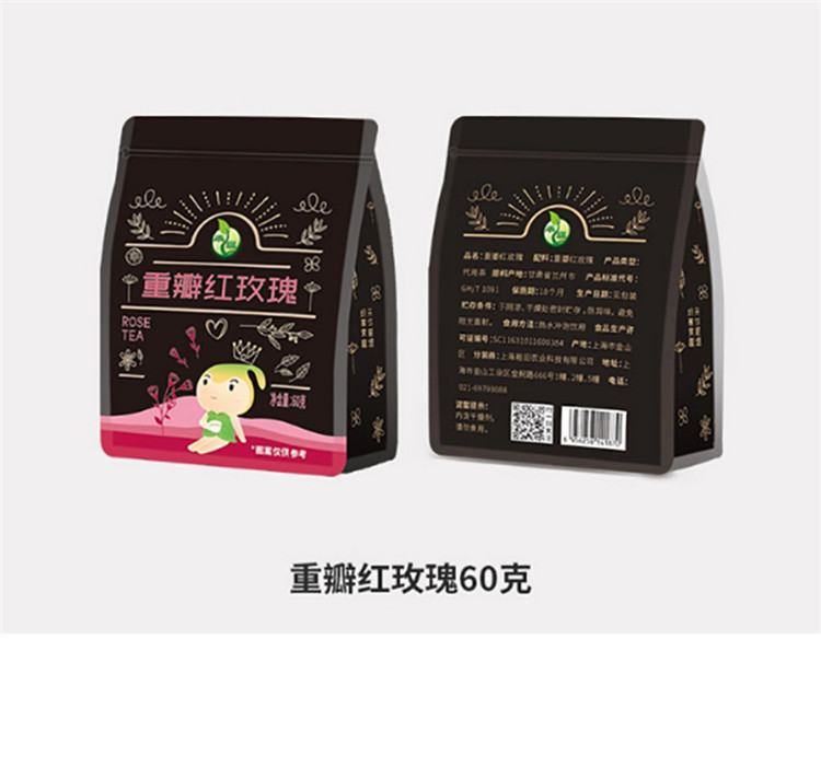 禾煜 玫瑰花 60G