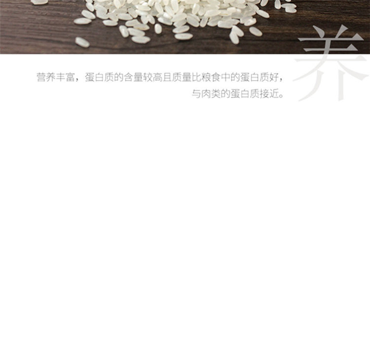 禾煜 东北稻花香米 800G