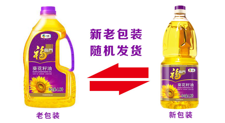 福临门 非转基因玉米油1.8L+一级压榨葵花籽油1.8L