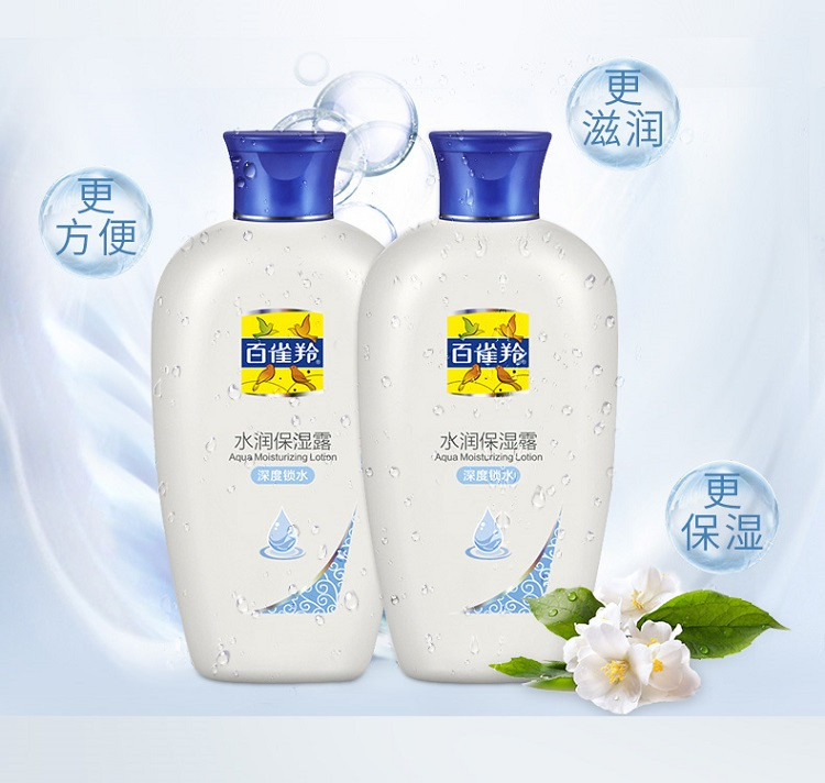 百雀羚/PECHOIN 水润保湿露（深度锁水）115ml*3瓶