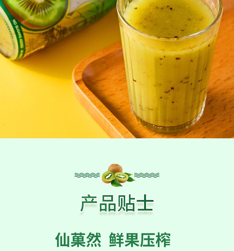 NZJuice 100% 绿奇异果 180ml*6瓶