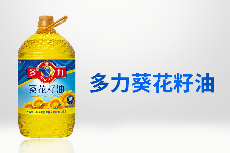 多力 葵花籽油 5L