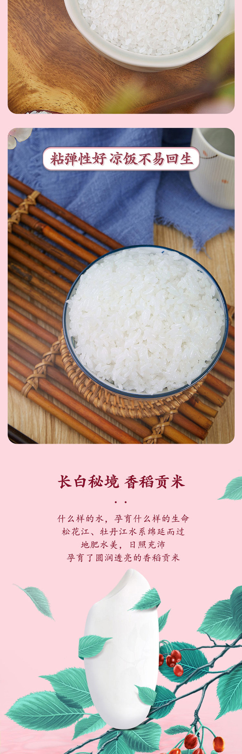 十月稻田 香稻贡米 5kg（清仓处理）