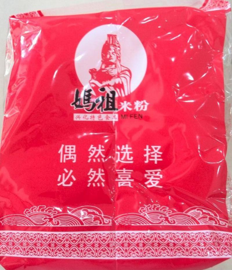 巽通专供-妈祖米粉500克X2包