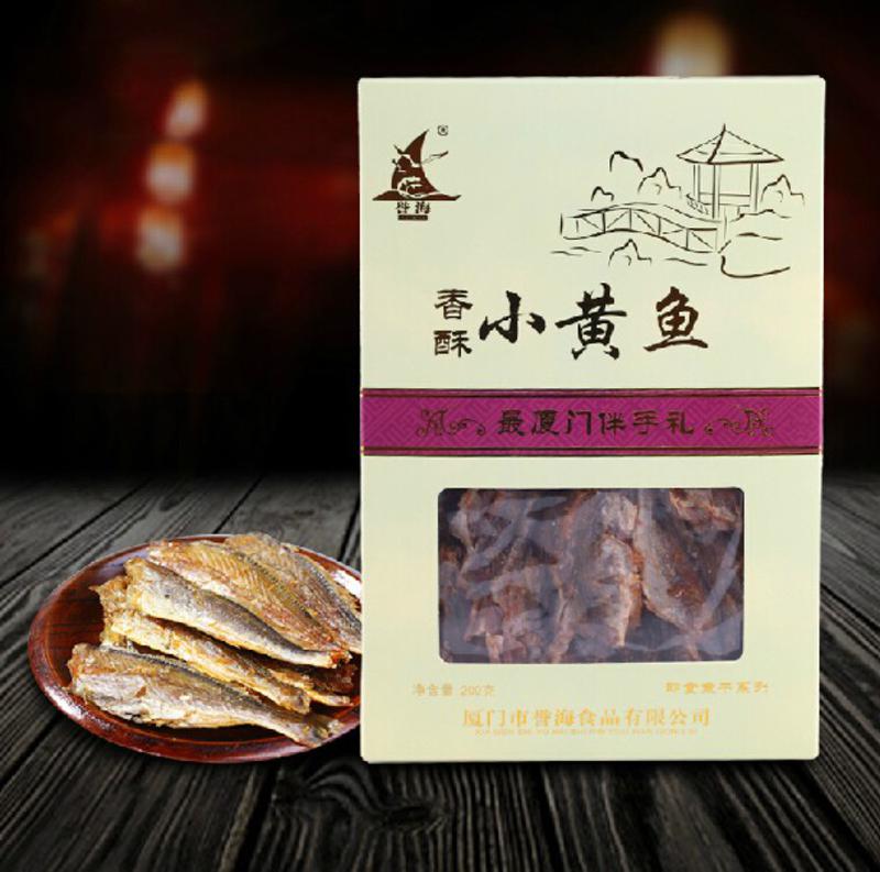 巽通专供-厦门香酥小黄鱼200克