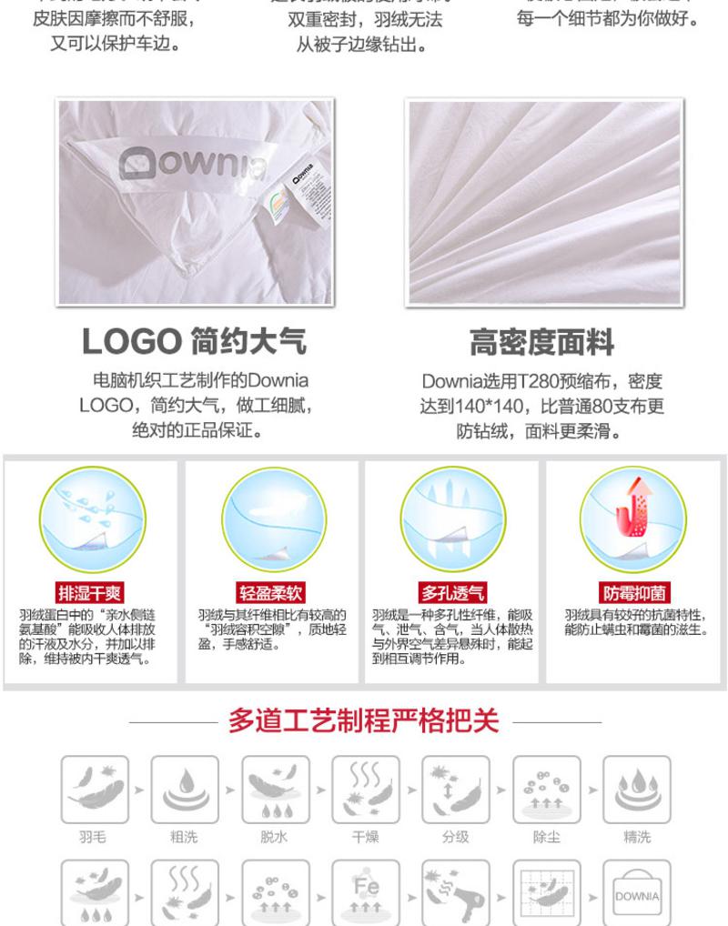 澳洲Downia 95%白鸭绒羽绒被保暖冬季巧克力被子被芯220*240cm 3750g