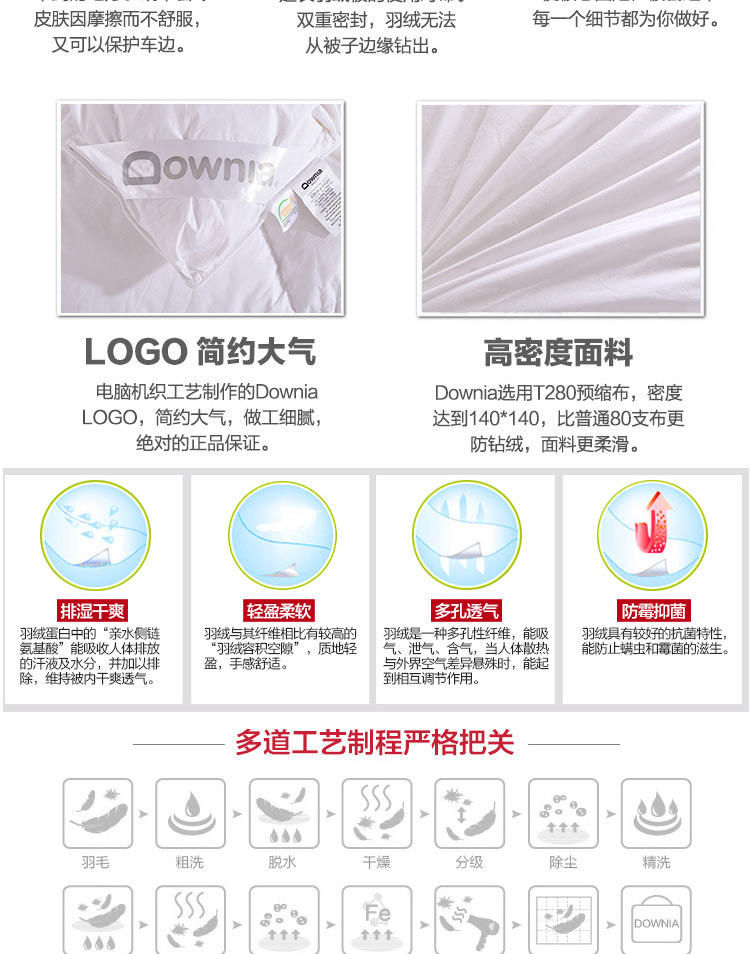 澳洲Downia 95%白鸭绒保暖羽绒被冬季巧克力被子被芯200cm*230cm 2850g