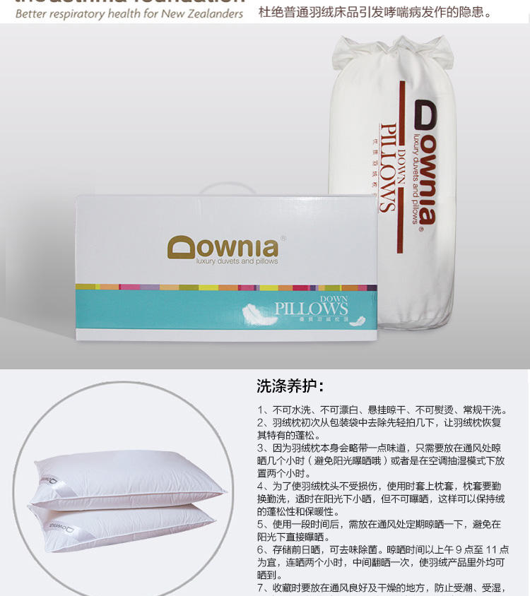 澳洲Downia 5%灰鹅绒枕支撑型羽绒枕头枕芯70*45CM 1300g