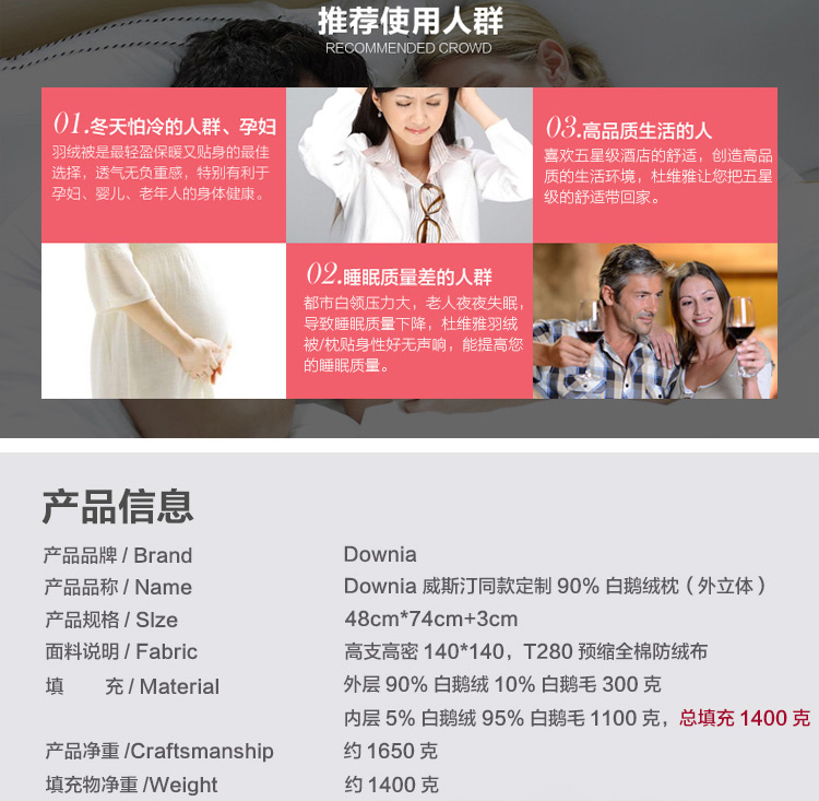 Downia 90%鹅绒枕头枕芯外立体威斯汀五星酒店同款 高枕