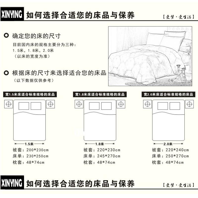 米方高档欧式丝棉色织贡缎提花-床品四件套 ---紫粉