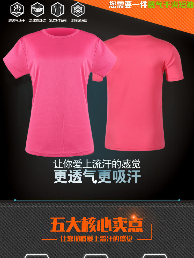 2016年夏季新款户外运动男女登山超薄透气速干衣情侣款短袖T恤