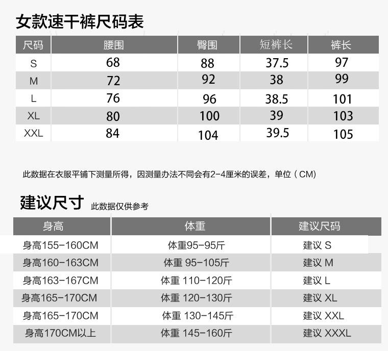 新品户外速干裤女款修身长裤运动登山裤可拆卸两截快干春季