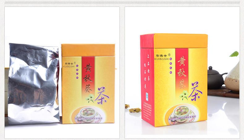 【葵博士黄秋葵花茶】秋葵茶 专做秋葵干花茶 15g 包邮礼品装