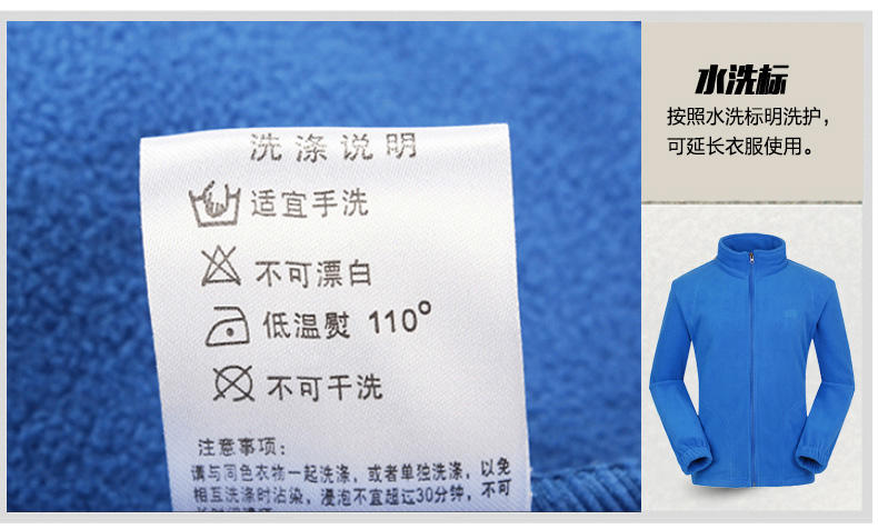 乐逸登 情侣户外抓绒衣摇粒绒女男外套冲锋衣内胆加厚保暖正品冬大码