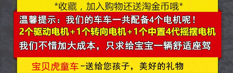  18新款双人座儿童汽车可坐两人带遥控电动车四轮四驱越野宝宝玩具