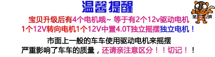  18新款双人座儿童汽车可坐两人带遥控电动车四轮四驱越野宝宝玩具