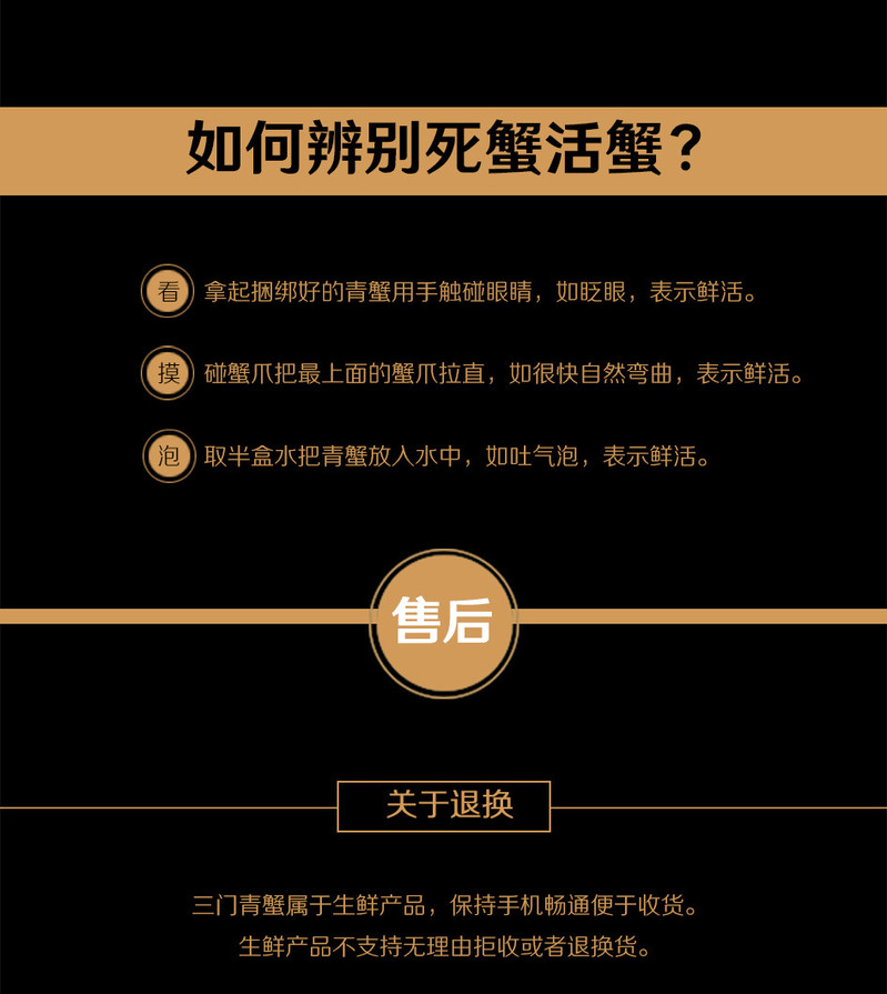 三门青蟹鲜活大螃蟹海蟹肉蟹黄油蟹 现货产地直发 2只装净重1斤左右