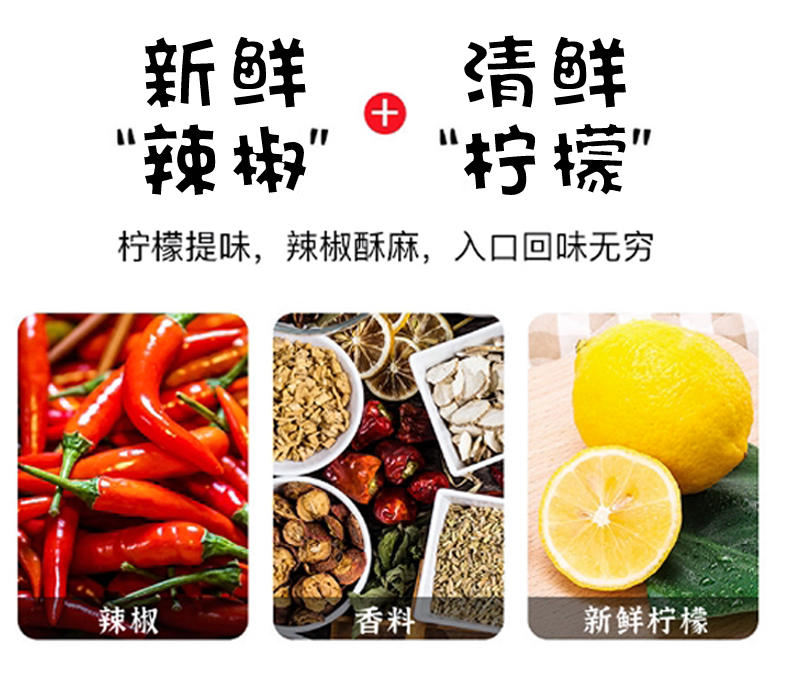 外桃人 柠檬酸辣无骨鸡爪脱骨去骨泡椒蒜香凤爪盒装即食网红小吃 加快快递