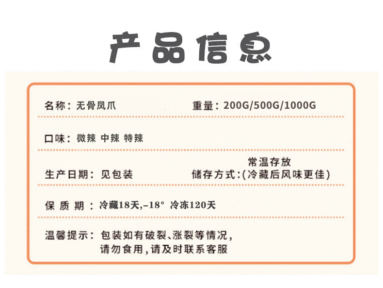 外桃人 柠檬酸辣无骨鸡爪脱骨去骨泡椒蒜香凤爪盒装即食网红小吃 加快快递