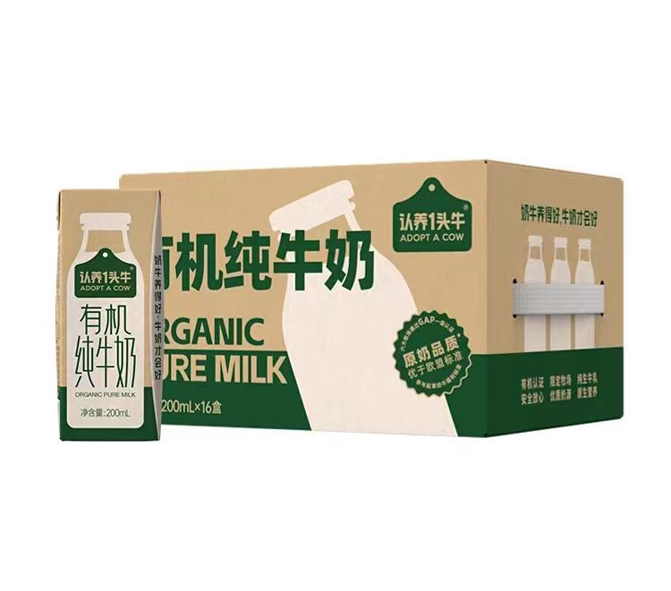 琴江农都 有机纯牛奶200ml*32盒整箱牛奶