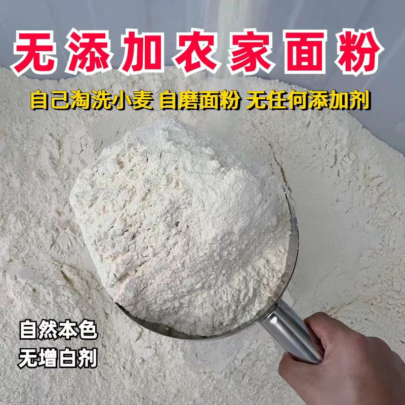 琴江农都 面粉批发零售