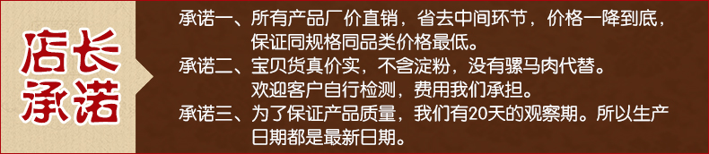 【河北电商】漕河简装驴肉礼盒  真空包装 河北特产 保定特产驴肉600g