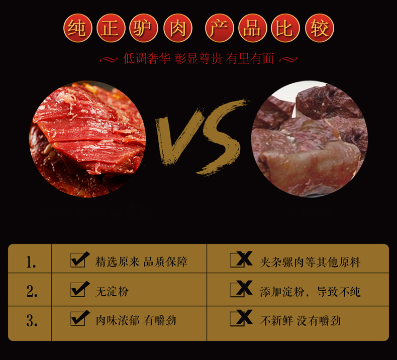 漕河驴肉【热卖】 600g五香酱驴肉火烧礼盒河北保定特产年货佳节送礼包邮