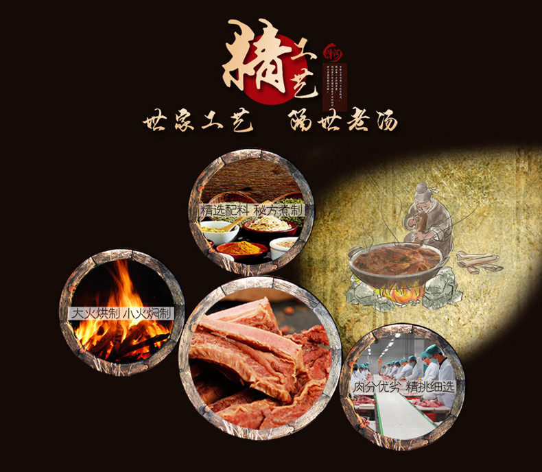 漕河驴肉 150g五香酱香辣4口味火烧卤味熟食新鲜真空保定特产