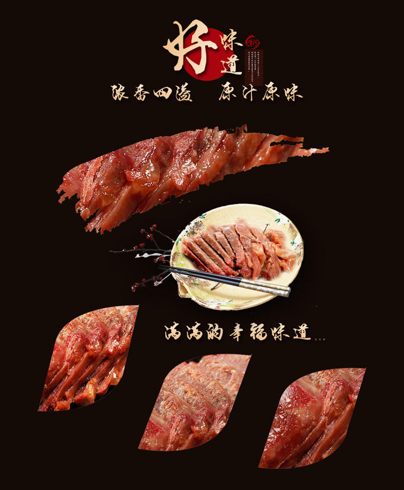 【两袋包邮】漕河驴肉真空包装简装驴肉开袋即食熟食 150gX2