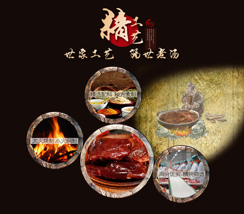 【河北电商】劲驴范休闲驴肉 驴肉驴布丁58g五香原味休闲小吃零食新鲜真空驴肉