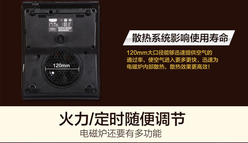九阳 JYC-21ES55C电磁炉家用大功率火锅电池炉正品