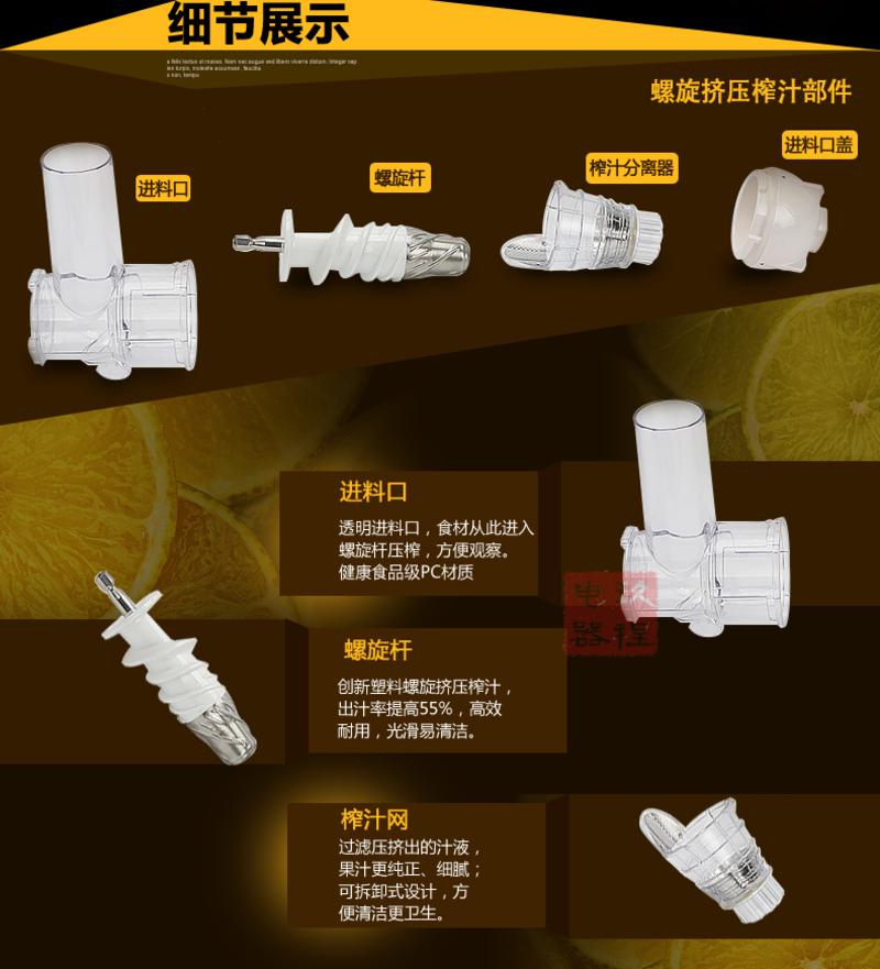 Joyoung/九阳JYZ-E6原汁机 低速榨汁机家用电动多功能果汁机正品