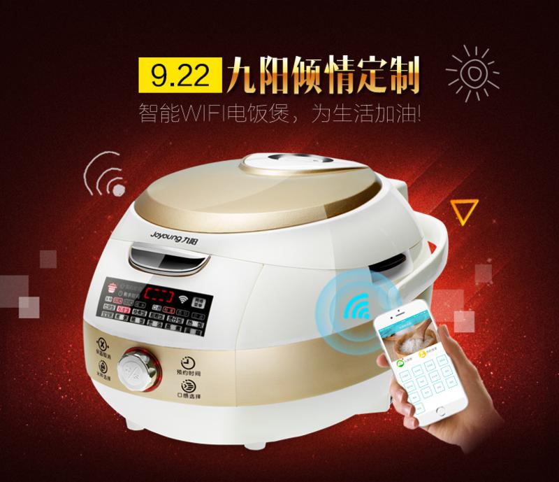 Joyoung/九阳 JYF-40FS605智能wifi电饭煲APP操控4L家用