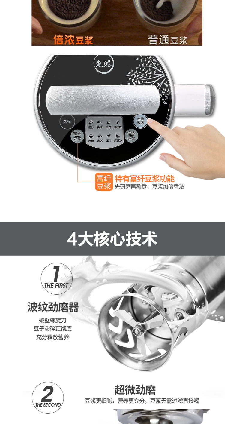 Joyoung/九阳 DJ13B-D600SG豆浆机全自动多功能家用豆将正品