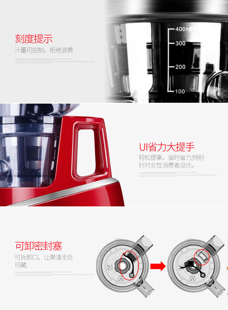 Joyoung/九阳 JYZ-V919榨汁机原汁机炸果汁家用全自动多功能水果