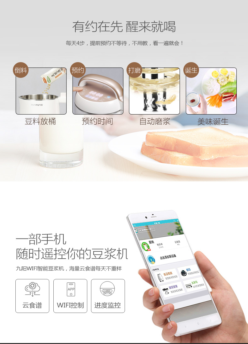 【免滤4.0】Joyoung/九阳 DJ13E-Q3 家用全自动破壁无渣豆浆机
