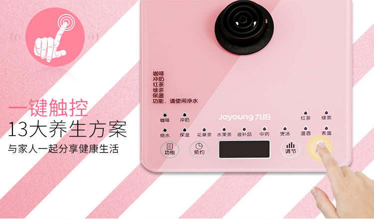 Joyoung/九阳 K15-D05养生壶全自动加厚玻璃多功能电热水壶煮茶壶